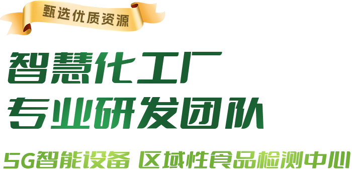 Banner Text