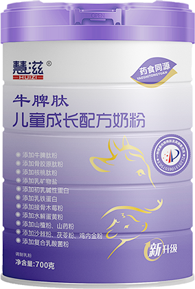Milk Powder Series